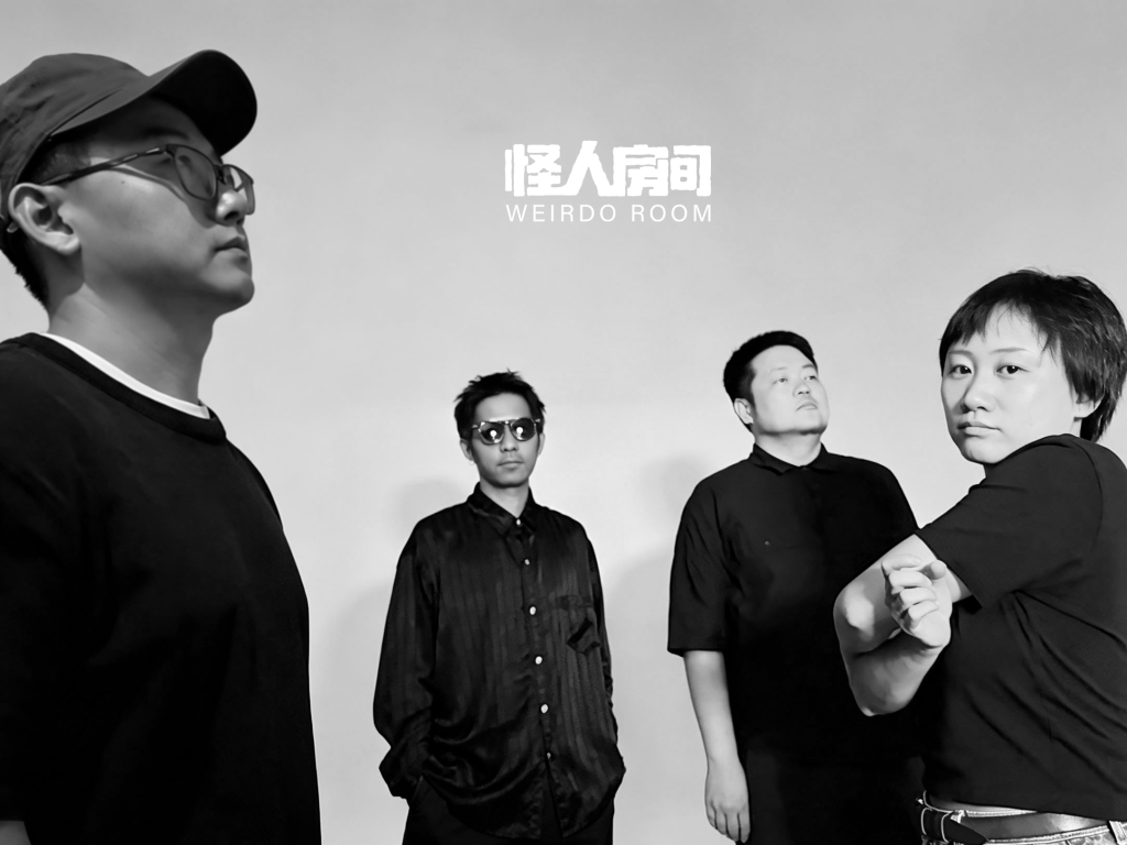 Weirdo Room Band 怪人房间乐队